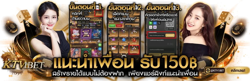 slot ktv1bet